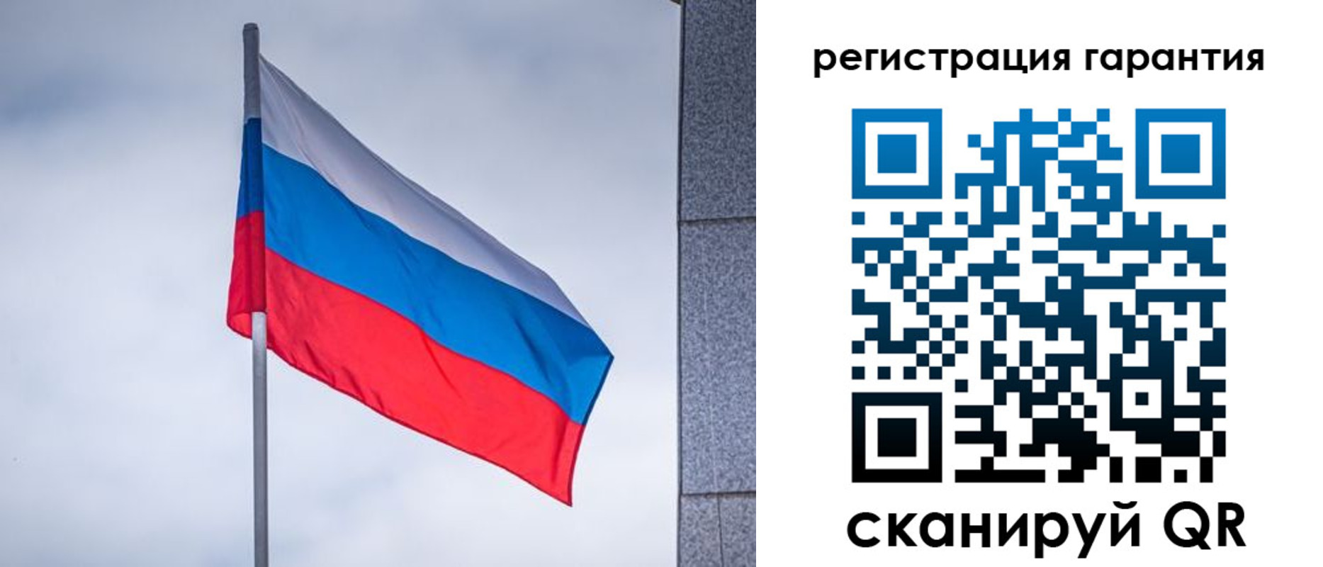 прописка в квартире в Петров Вале