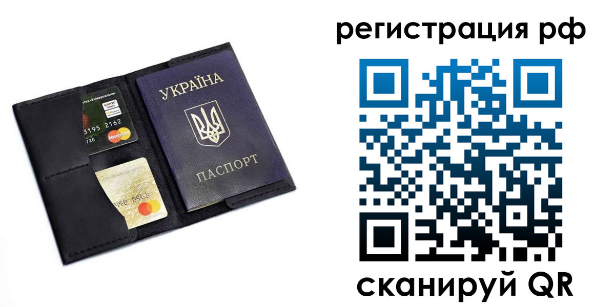 регистрация для дет. сада в Петров Вале