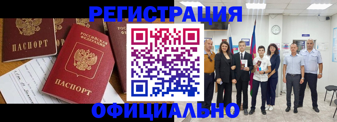 пропишу в квартире в Петров Вале